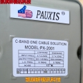 普斯PX-2001中星6B抗5G高频头双本振专业级抗干扰窄波产品价格规格