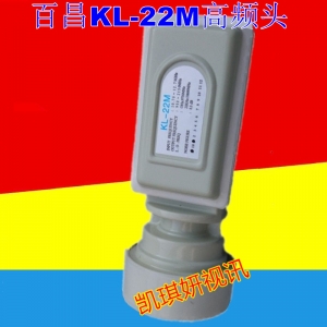 百昌KL-22M双本振KU高频头9750/10600电视天线降频器规格