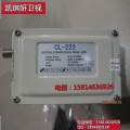 百昌CL-222C-Band四级放大精品C波段降频器05150本镇高频头