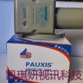 PAUXIS普斯PX-1200高频头双本振单输出C波段中6高频头电台宾馆酒店降频器
