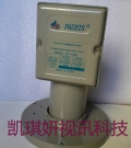 PAUXIS普斯PX-1200高频头双本振单输出C波段中星6B高频头价格