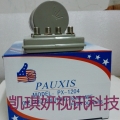 PAUXIS普斯PX-1204高频头双本振4输出中星6B6A大锅降频器接收头