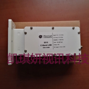 诺赛特Norsat-8225R抗干扰高频头天线降频器电视台监测站长8225R高频头价格