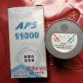 APS11300KU高频头小锅盖76.5亚5高频头降频器接收头