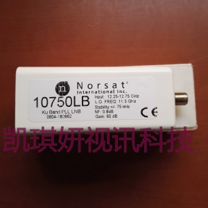 诺赛特Norsat-Ku-10750LB高频头KU波段降频器Ku Band PLL LNB价格