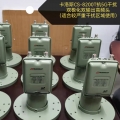 卡洛斯8200L抗5G高频头滤波器中星6B大锅电视台天线C波接收头价格