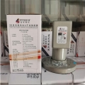 普斯赛特PS-4250四输出4口抗5G高频头